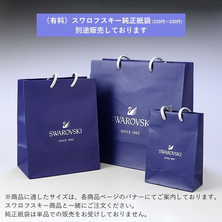 スワロフスキー SWAROVSKI ブレスレット Stilla ハート レッド