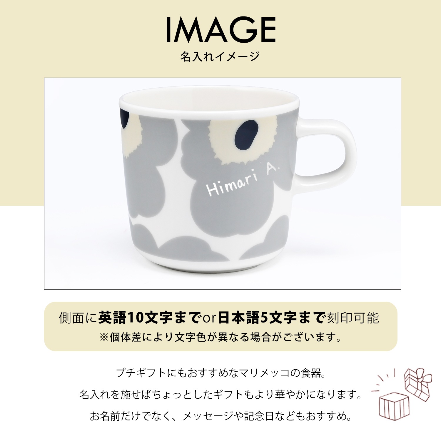 名入れ可有料】マリメッコ marimekko コーヒーカップ マグカップ 200ml 