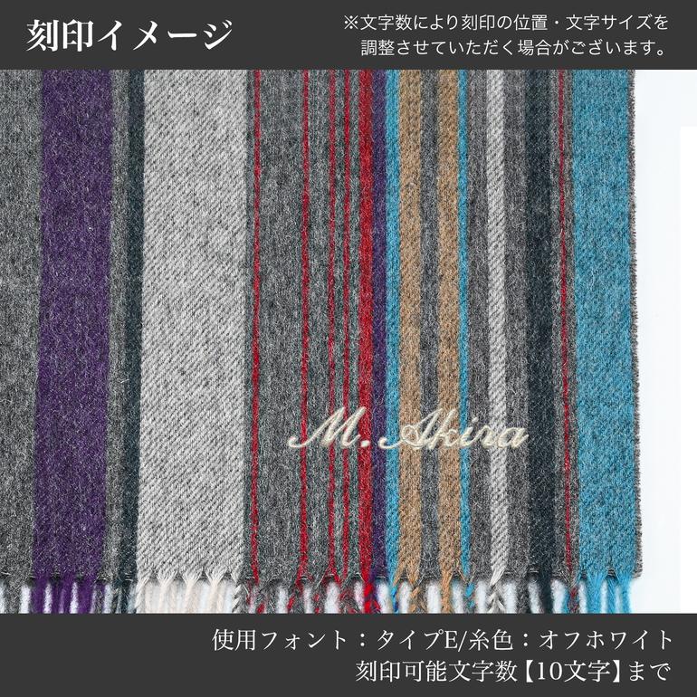 【刺しゅう名入れ可有料】ポールスミス Paul Smith マフラー スカーフ PS リバーシブル トレントストライプ ラムズウール100% メンズ グレー 150K N074 76 英国【スペシャルラッピング660円(別売り)】