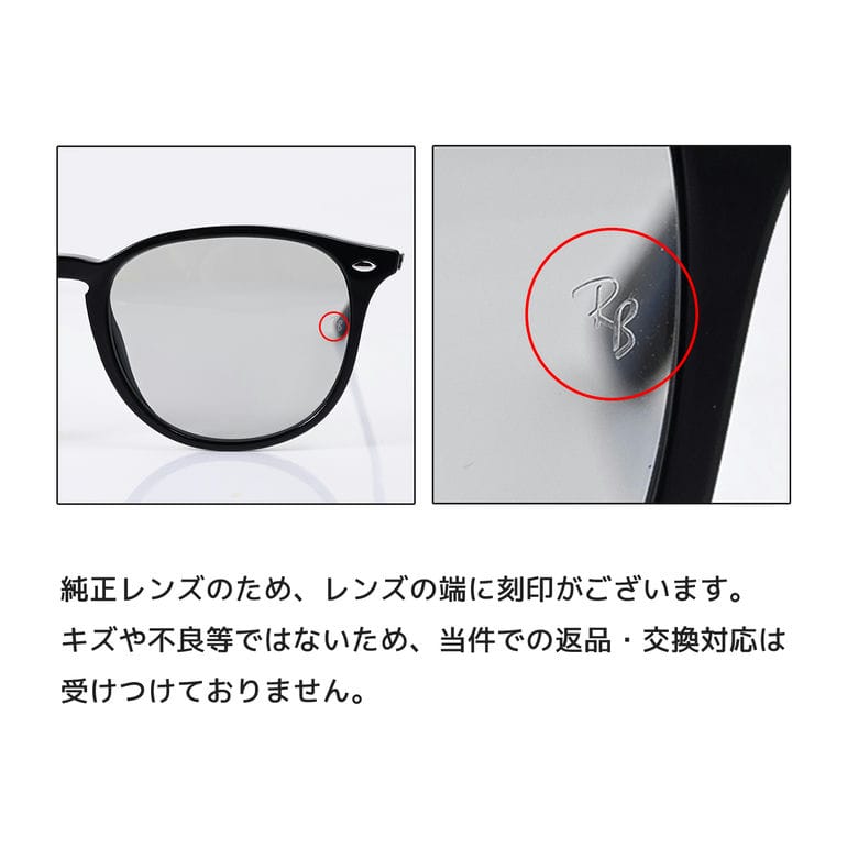 レイバン Ray-Ban サングラス 国内正規品 53サイズ ローブリッジ