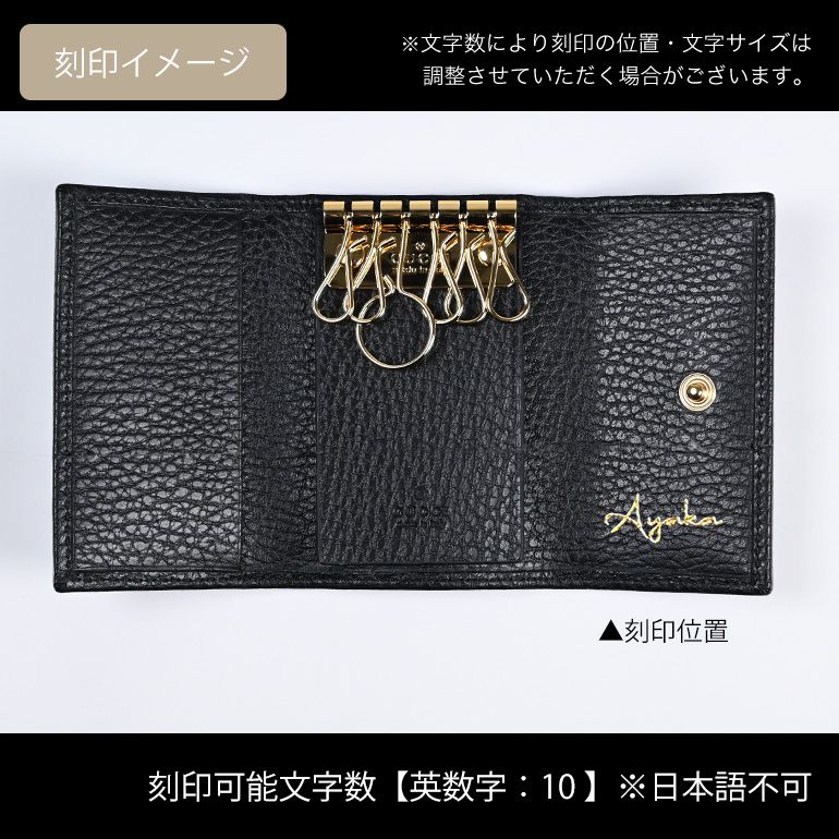 グッチ GUCCI キーケース プチ マーモント ダラーカーフ ダブルG ブラック 456118 CAO0G 1000 箔押し名入れ可有料 【スペシャルラッピング660円(別売り)】