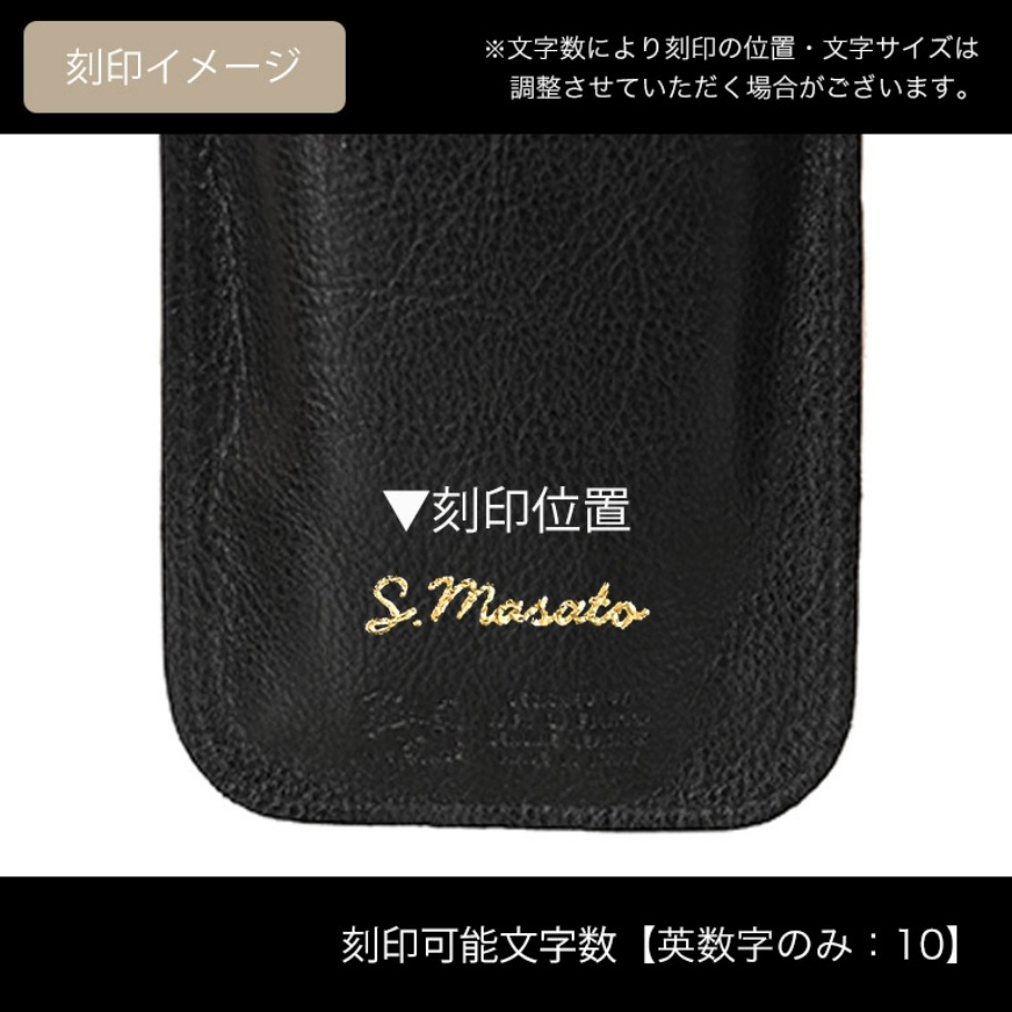 イルビゾンテ IL BISONTE メガネケース メンズ レディース バケッタレザー NERO ネロ(ブラック) SCA025PV0005BK110B C0672P 153 箔押し名入れ可有料【スペシャルラッピング660円(別売り)】