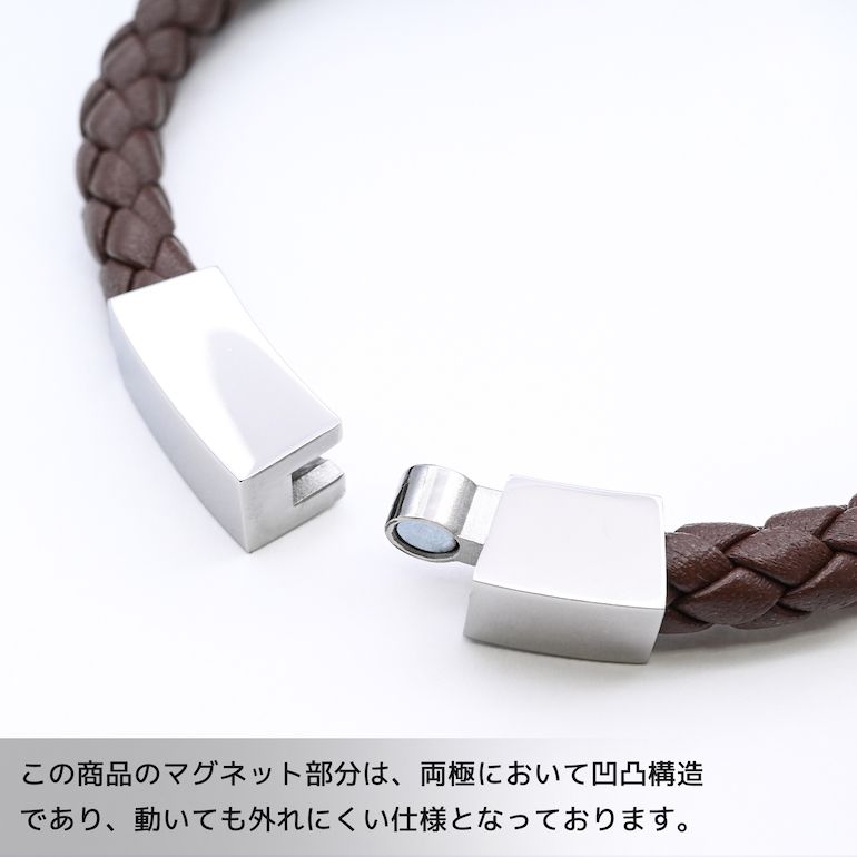 モンアート MONART ブレスレット Mサイズ メンズ ウーブンレザー ブラウン QUADRO BR 81 A Made in Italy 名入れ可有料 正規代理店