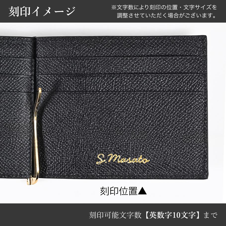 【名入れ可有料】【スペシャルラッピング付き】フェラガモ Salvatore Ferragamo サルヴァトーレフェラガモ マネークリップ式 カードケース ダブル・ガンチーニ メンズ ブラック 661475 776473 0776473