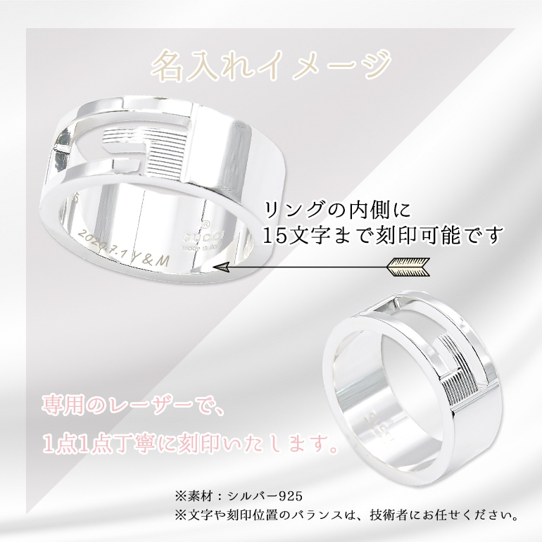 グッチ GUCCI リング ジュエリー 10号 メンズ レディース 指輪 結婚