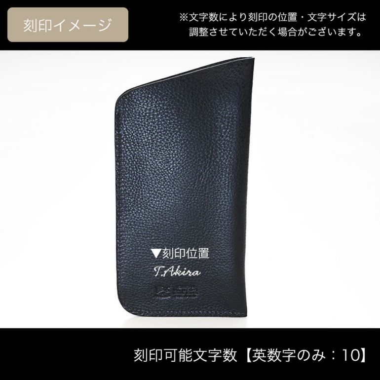 イルビゾンテ IL BISONTE メガネケース メンズ レディース バケッタレザー NERO ブラック C0349P 153 SCA006PV0005BK110X 箔押し名入れ可有料【スペシャルラッピング660円(別売り)】