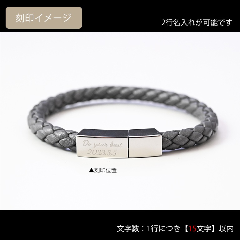 モンアート MONART ブレスレット Mサイズ メンズ ウーブンレザー グレー QUADRO BR 81 B Made in Italy 名入れ可有料 正規代理店