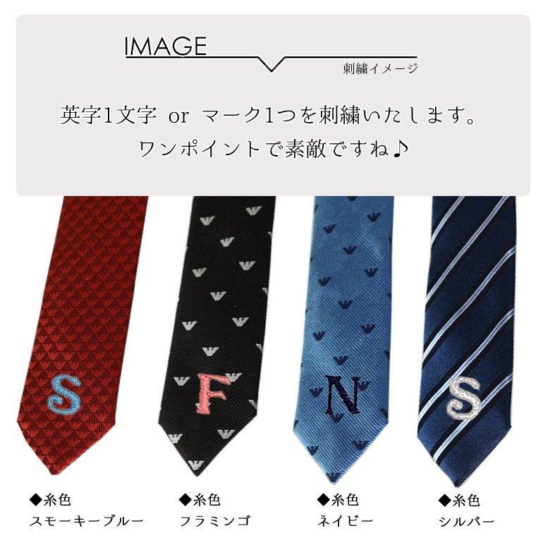 エンポリオ アルマーニ EMPORIO ARMANI ネクタイ メンズ ブルー