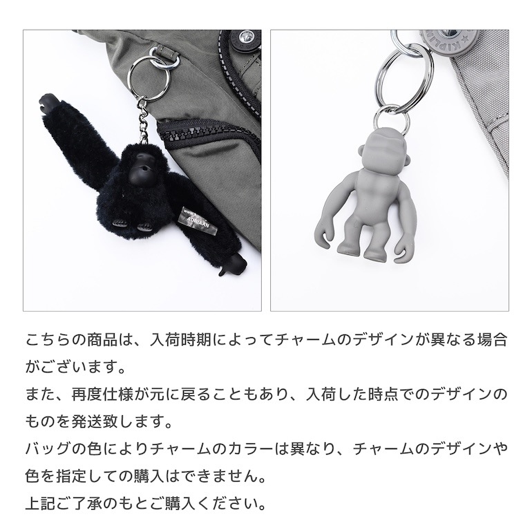 キプリング Kipling ショルダーバッグ レディース メンズ ART