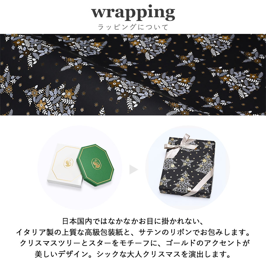 ★3連休限定・値下げ★【箱・袋付き】スワロフスキーリング ビットーレコレクション ☆3連休限定・値下げ☆【箱・袋付き】スワロフスキーリング ビッ