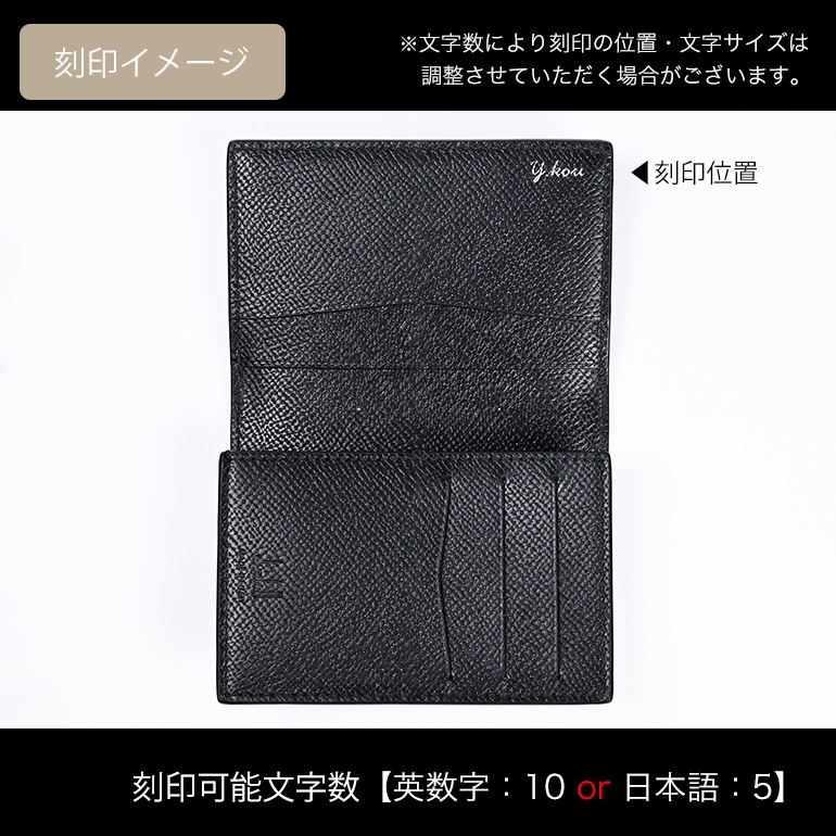 ダンヒル dunhill カードケース メンズ 名刺入れ CADOGAN カドガン レザー ブラック DU18F2470CA001 名入れ可有料 箔押し<br>【スペシャルラッピング660円(別売り)】