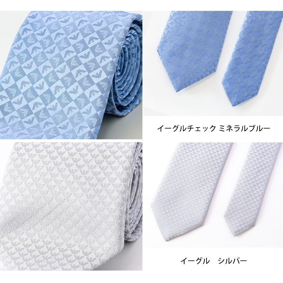 ◆厳選・綺麗◆アルマーニ　ネクタイ　2点セット ◇厳選・綺麗◇アルマーニネクタイ2点セット