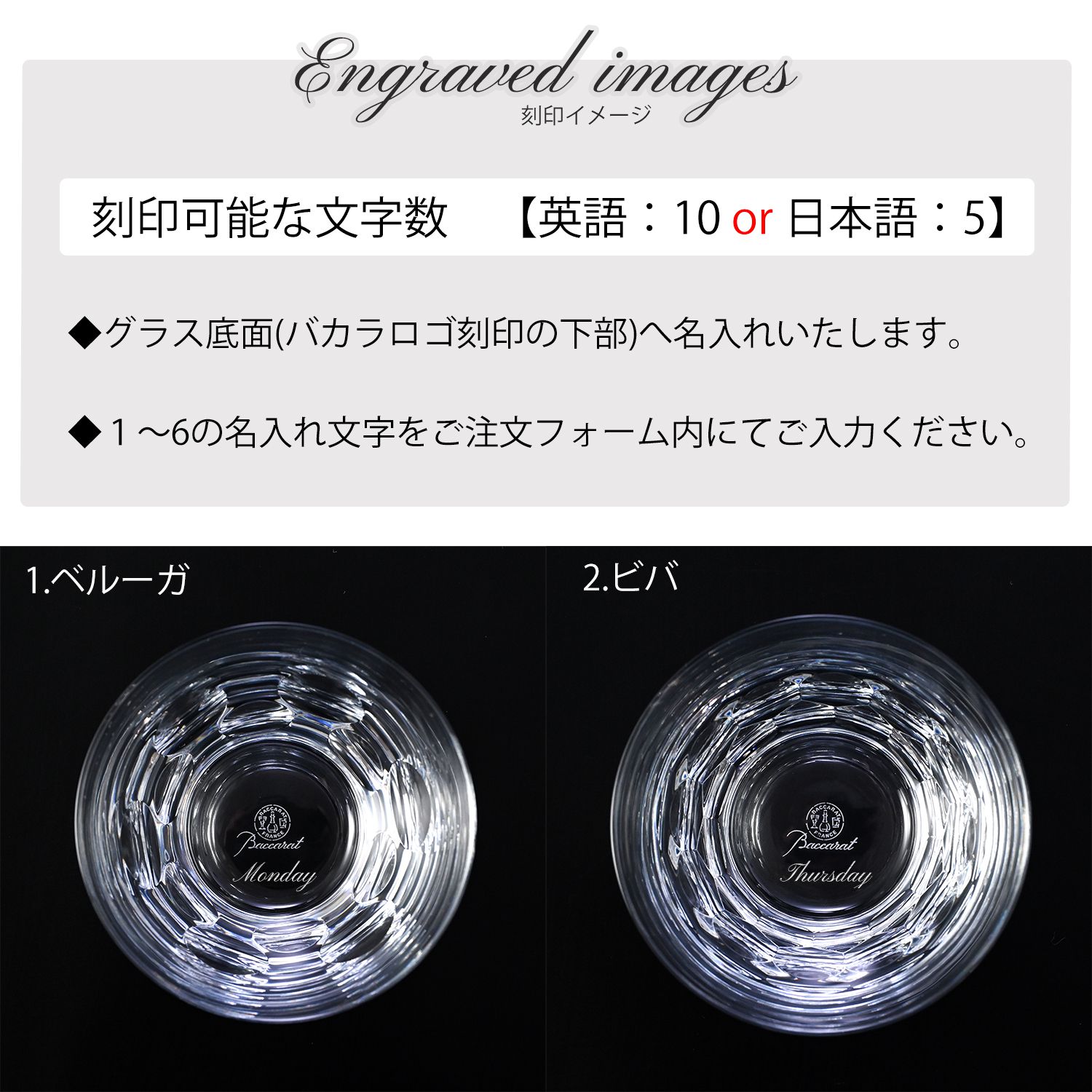 バカラ Baccarat ギフトセット グラス エブリデイ EVERYDAY タンブラー オールドファッション ロックグラス 6個セット 2809854 【熨斗対応】 洋食器 <br>【スペシャルラッピング1100円(別売り)】 【名入れ可有料】