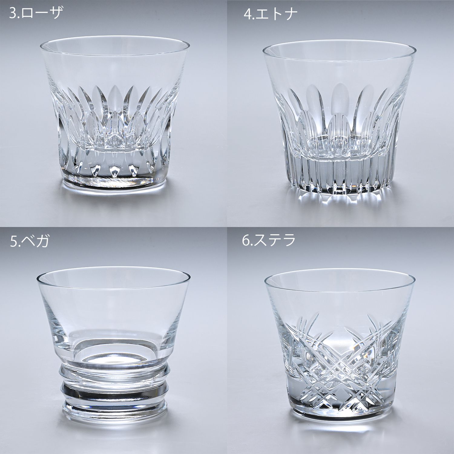 バカラ Baccarat ギフトセット グラス エブリデイ EVERYDAY タンブラー オールドファッション ロックグラス 6個セット 2809854 【熨斗対応】 洋食器 <br>【スペシャルラッピング1100円(別売り)】 【名入れ可有料】