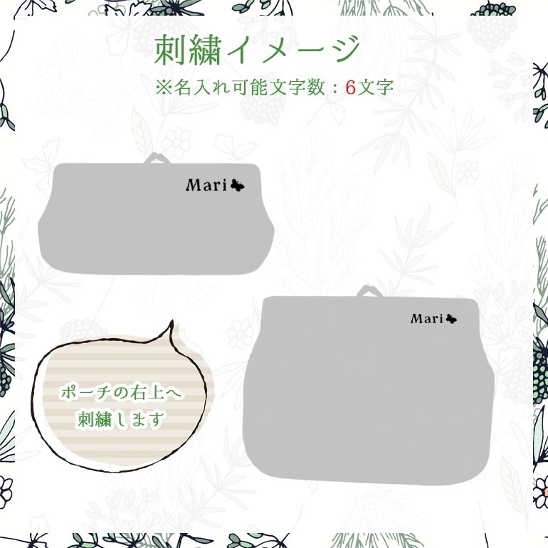 マリメッコ marimekko 小物入れ ポーチ ペンケース がま口 Puolikas Kukkaro Pieni Unikko ベージュ×レッド 091438 836 刺しゅう可有料 北欧雑貨 北欧デザイン ネコポス限定 送料無料