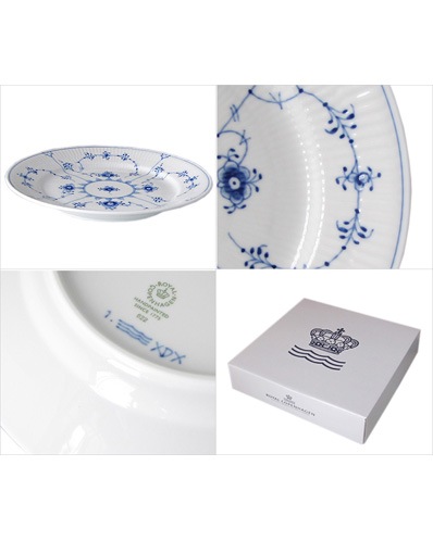 ロイヤルコペンハーゲン ブルーフルーテッド プレイン 22cm