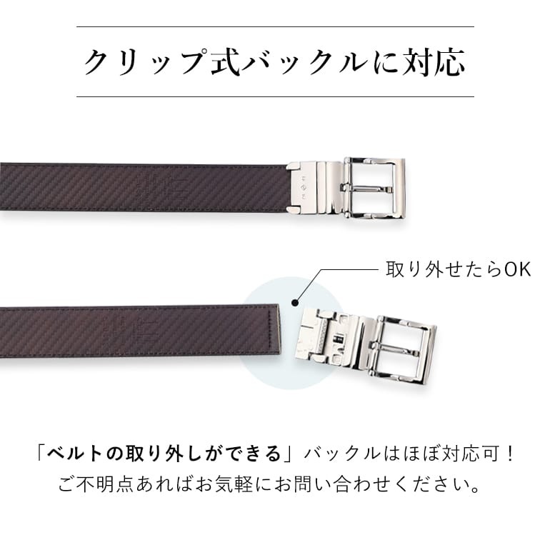 幅3cm ウエスト約100cmまで ストリンガ(替えベルト) グアナコ ネロ(ブラック) カーフレザー 名入れ可有料 工賃別売り 【ジョルジオスタメッラ】