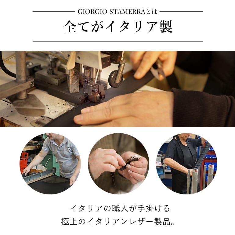 幅3cm ウエスト約100cmまで ストリンガ(替えベルト) グアナコ ネロ(ブラック) カーフレザー 名入れ可有料 工賃別売り 【ジョルジオスタメッラ】