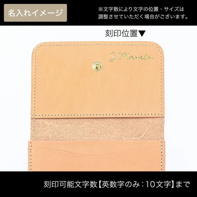 【名入れ可有料】イルビゾンテ IL BISONTE カードケース 名刺入れ メンズ レディース バケッタレザー ナチュラル SCC121PV0005NA106B