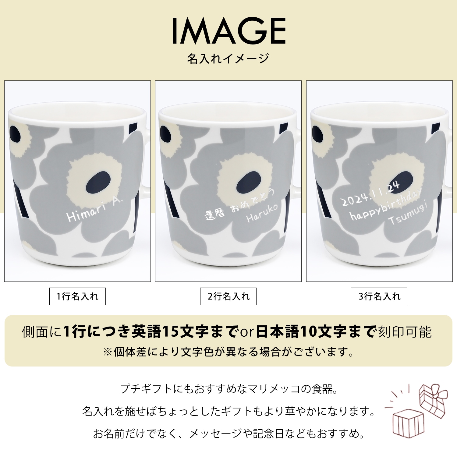 名入れ可有料】マリメッコ marimekko マグカップ コップ ペアセット
