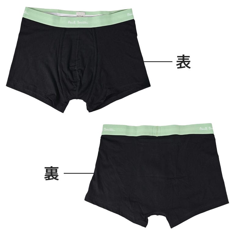 ポールスミス Paul Smith アンダーウェア ボクサーパンツ マルチ