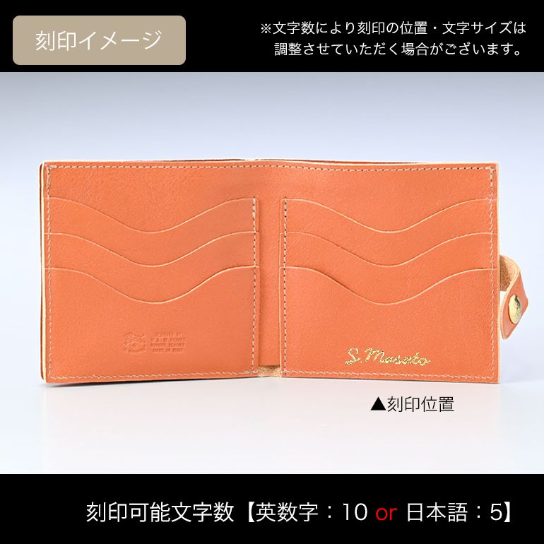 イルビゾンテ IL BISONTE 財布 二つ折り財布 メンズ レディース バケッタレザー キャラメル ヤキヌメ C0508P 145 名入れ可有料 SBW015PV0005CA101B 箔押し【スペシャルラッピング660円(別売り)】