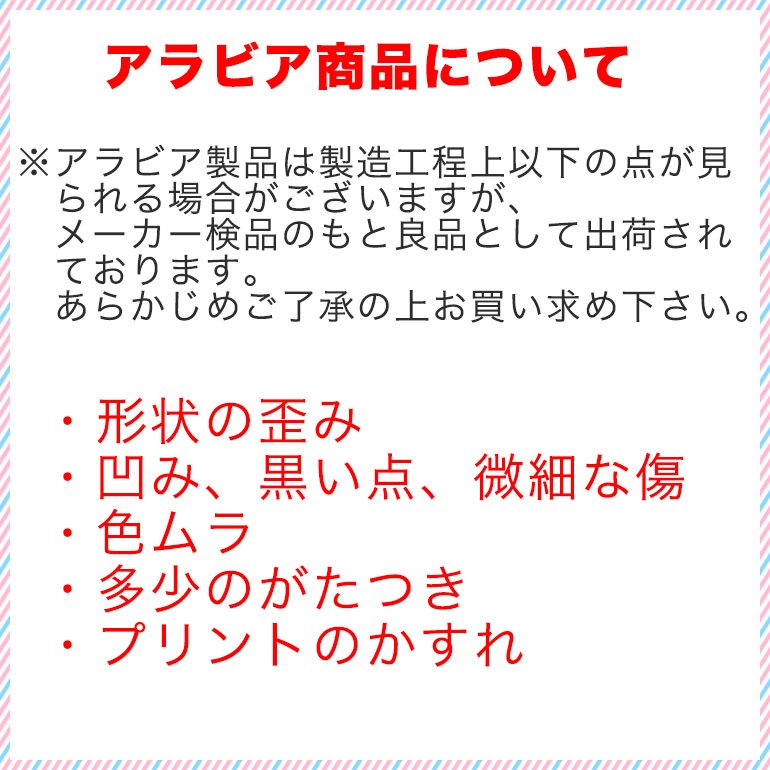 アラビア ARABIA ボウル 絵皿 深皿 ムーミンコレクション アドベンチャー ムーブ トーベ・ヤンソン 1006332 北欧食器 洋食器 名入れ可有料【スペシャルラッピング660円(別売り)】