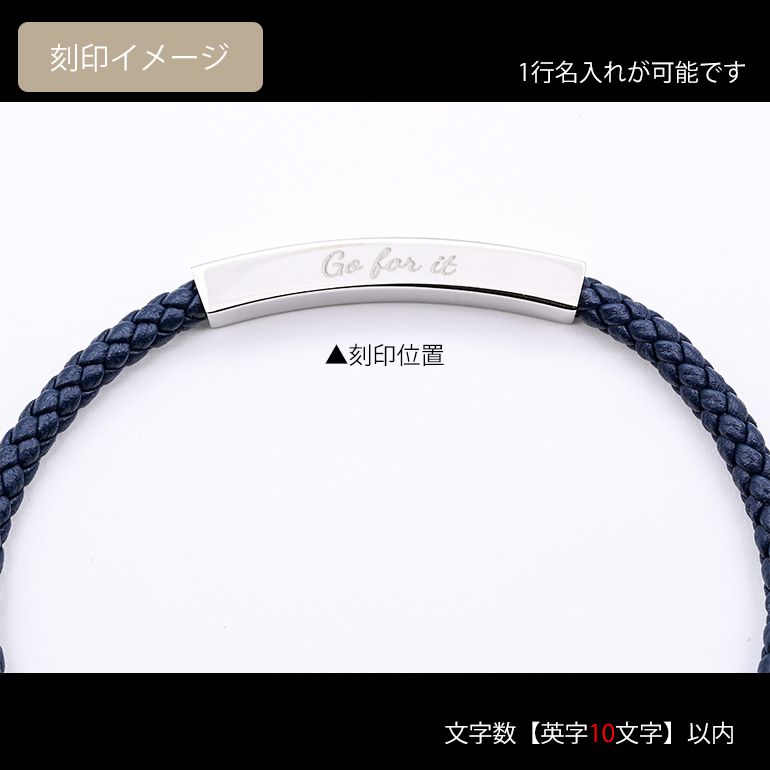 モンアート MONART ブレスレット メンズ ウーブンレザー エングレーブ刻印 メタルプレート ネイビー MASON BR 123 A Made in Italy 名入れ可有料 正規代理店