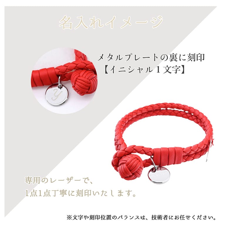 ボッテガヴェネタ BOTTEGA VENETA ブレスレット 本革 メンズ レディース レッド Mサイズ 113546 V001D 6452【スペシャルラッピング660円(別売り)】
