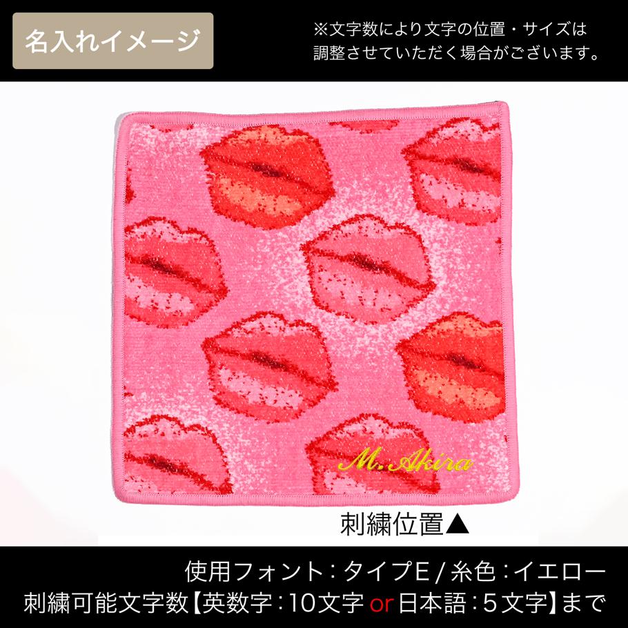 【刺しゅう名入れ可有料】フェイラー FEILER ハンカチ ハンドタオル 25cm レディース キス ミー ローズ ネコポス限定 送料無料<br>【スペシャルラッピング660円(別売り)】