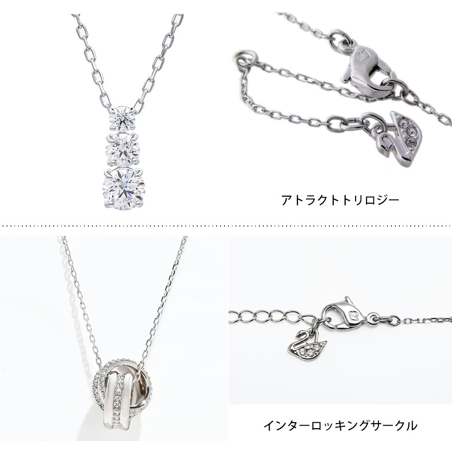 スペシャルラッピング付き】【純正紙袋付き】スワロフスキー SWAROVSKI