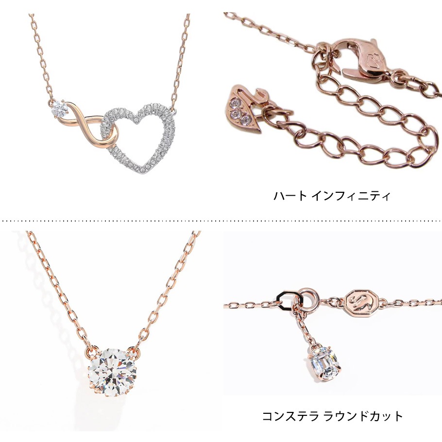 スペシャルラッピング付き】【純正紙袋付き】スワロフスキー SWAROVSKI