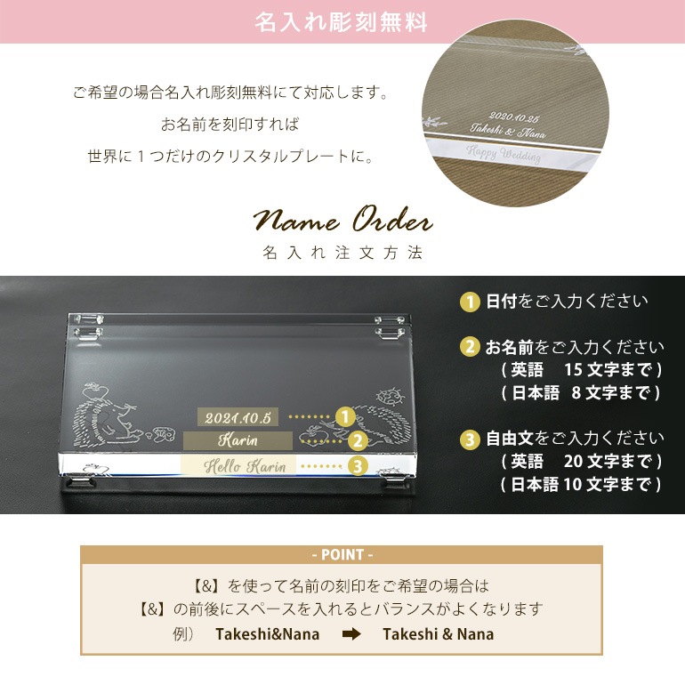 スワロフスキー 誕生日台座デザイン クリスタル デザインプレート クリスタルアート 刻印 名入れ込み Sサイズ インテリア オブジェ 置物【スペシャルラッピング660円(別売り)】