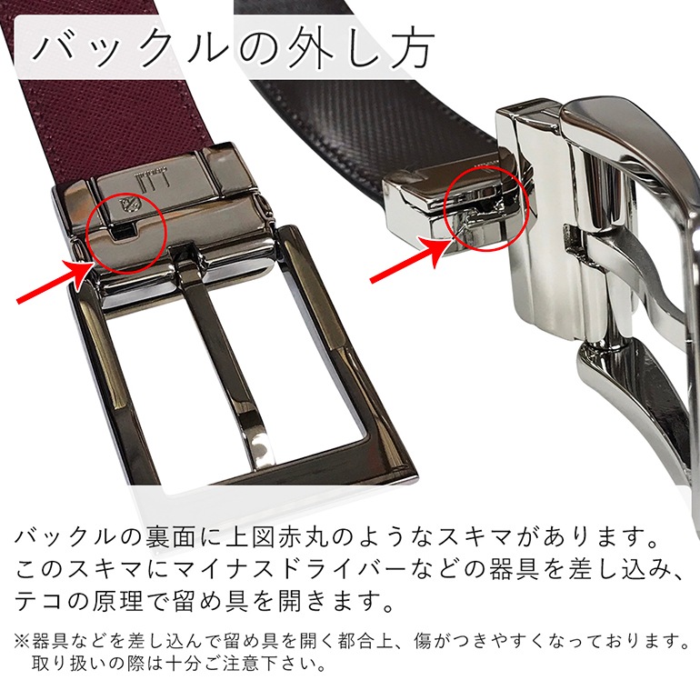 ダンヒル ベルト メンズ dunhill 幅3cm オートロック式 CADOGAN カドガン レザー ブラック DU18F4A02CA001 ネーム入れ 【名入れ可有料】<br>【スペシャルラッピング660円(別売り)】