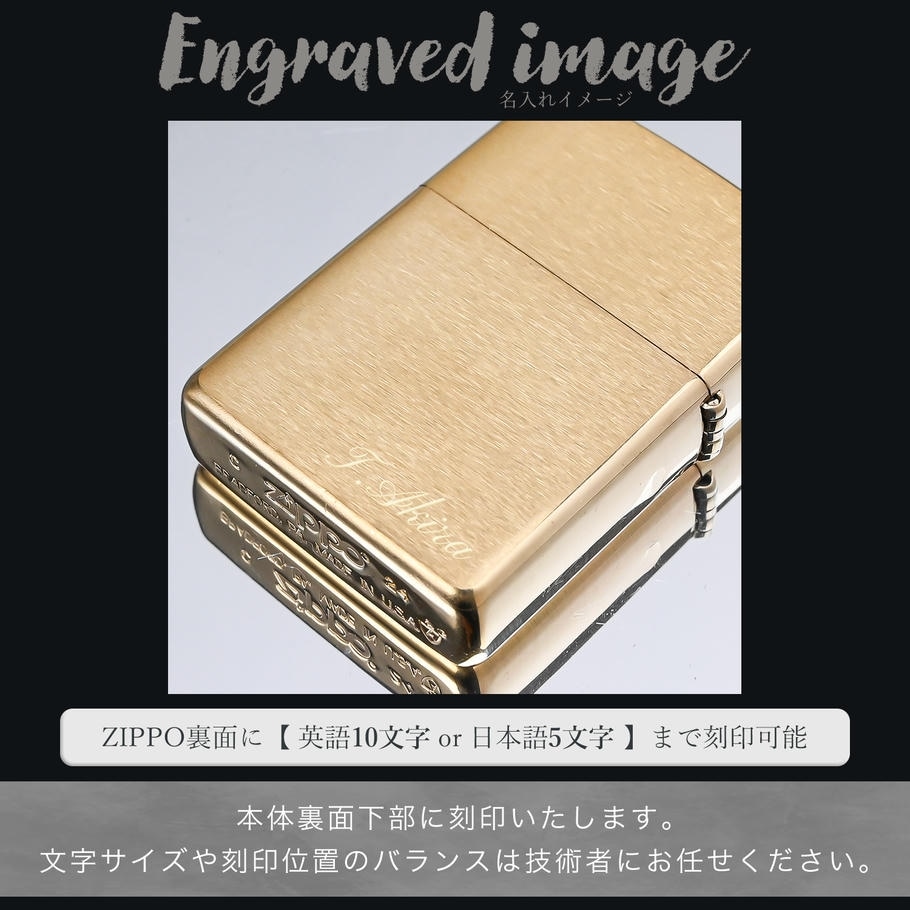 ZIPPO ジッポー ライター ジッポ アーマー ARMOR BR FIN BR ゴールド