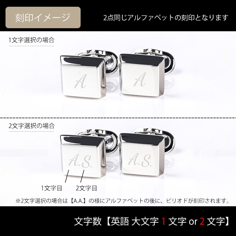 モンアート MONART カフス メンズ カフリンクス カフスボタン スクエア型 シルバー RGEV F34 Made in Italy 名入れ可有料 正規代理店