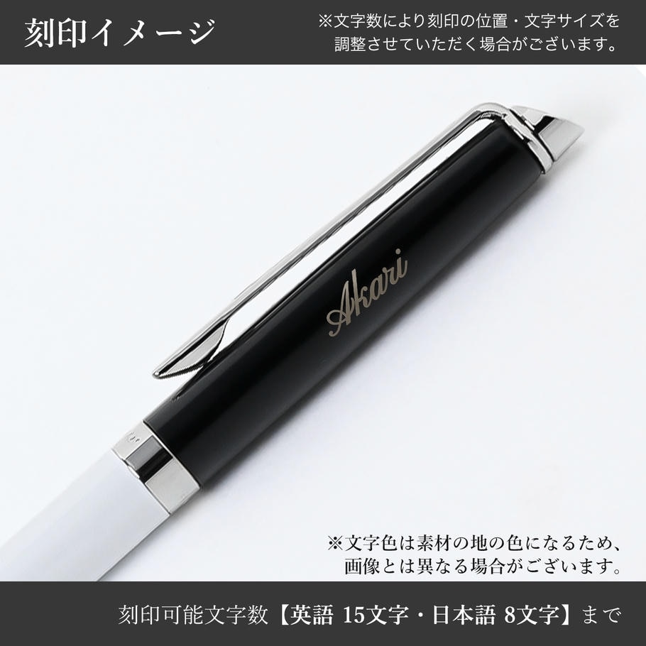【名入れ可無料】 【純正包装無料】 ウォーターマン WATERMAN ボールペン メトロポリタン エッセンシャル ブラックホワイトCT 0.7mm メンズ レディース 2202912 筆記具 高級 名入れギフト ボールペン 文房具【スペシャルラッピング660円(別売り)】