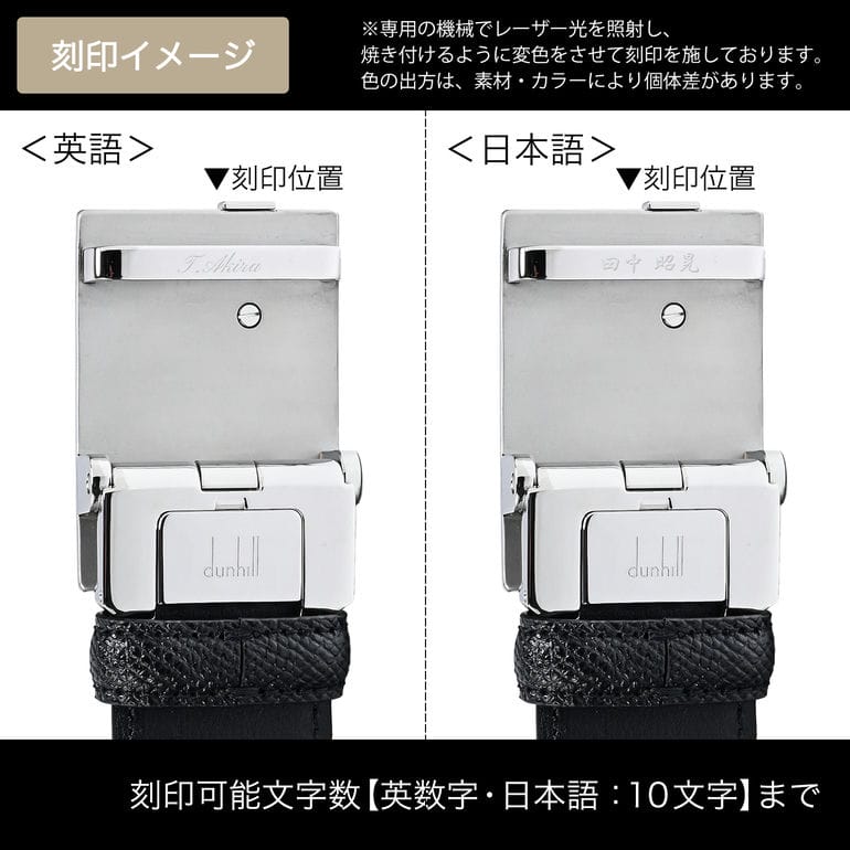 ダンヒル ベルト メンズ dunhill 幅3.5cm カドガン ロングテール オートマティック オートロック式 オートバックル ブラック 24R4A22AS001 ネーム入れ 【名入れ可有料】<br>【スペシャルラッピング660円(別売り)】