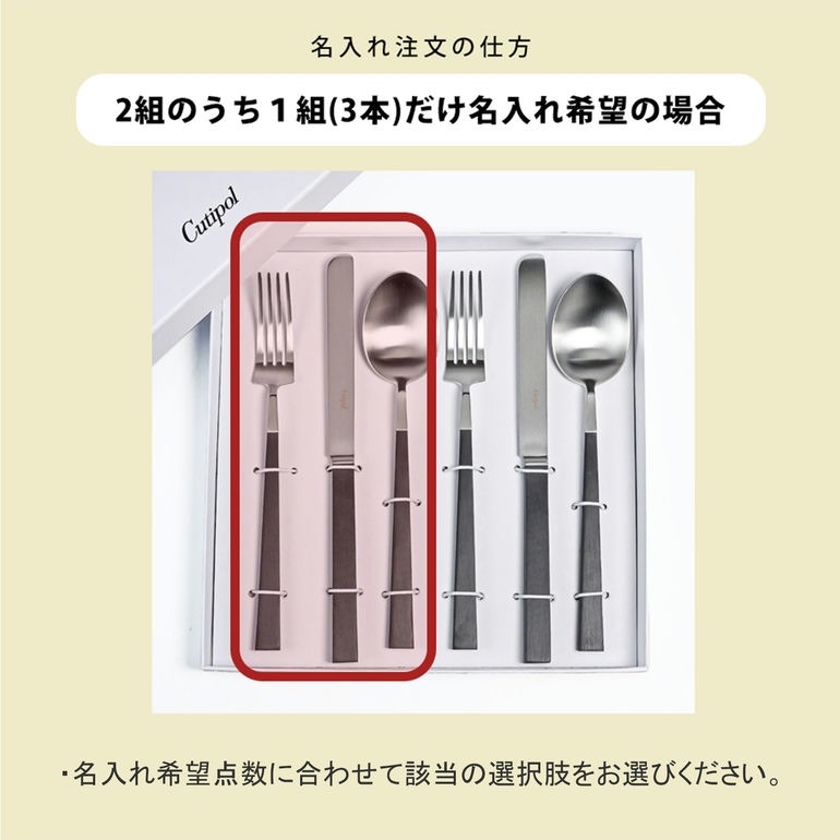 【名入れ可有料】クチポール Cutipol KUBE クーベ ブラック シルバー 6点セット ディナー ナイフ フォーク スプーン 洋食器【スペシャルラッピング660円(別売り)】