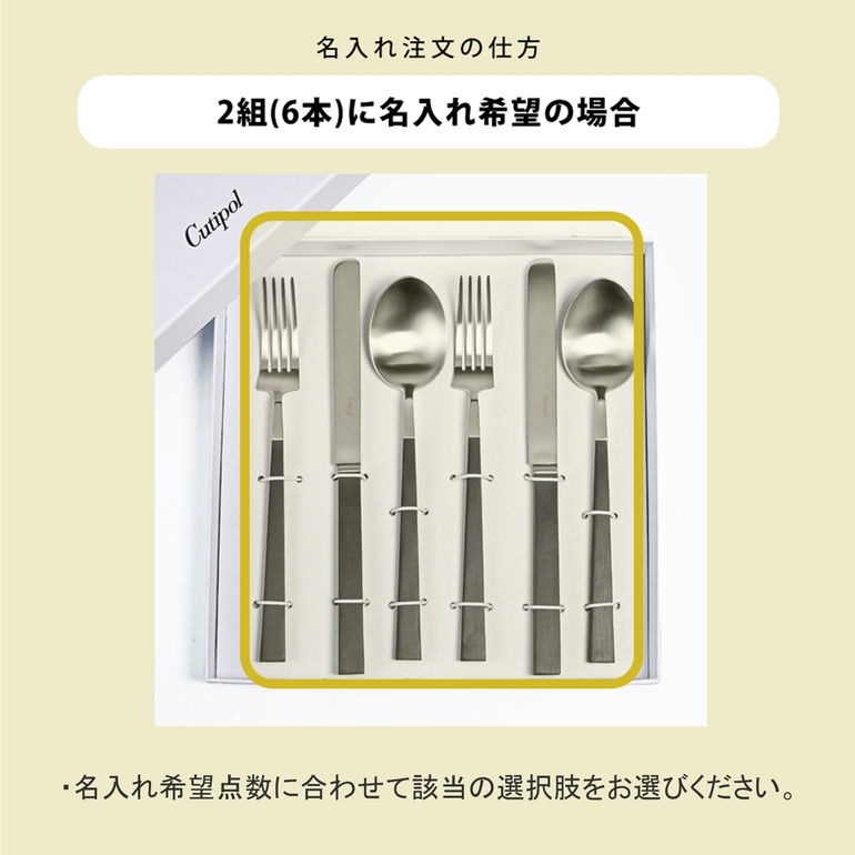 【名入れ可有料】クチポール Cutipol KUBE クーベ ブラック シルバー 6点セット ディナー ナイフ フォーク スプーン 洋食器【スペシャルラッピング660円(別売り)】