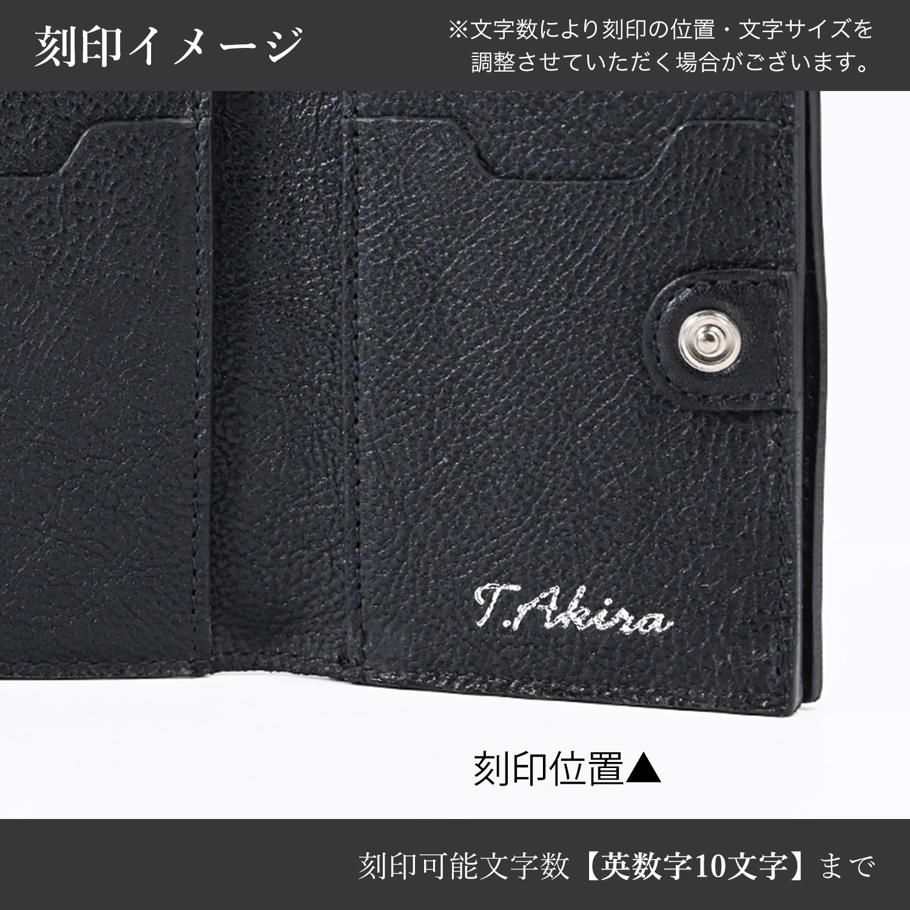 【名入れ可有料】イルビゾンテ IL BISONTE 三つ折り財布 小銭入れ付き メンズ レディース バケッタレザー ブラック SSW022PO0001BK116【スペシャルラッピング660円(別売り)】