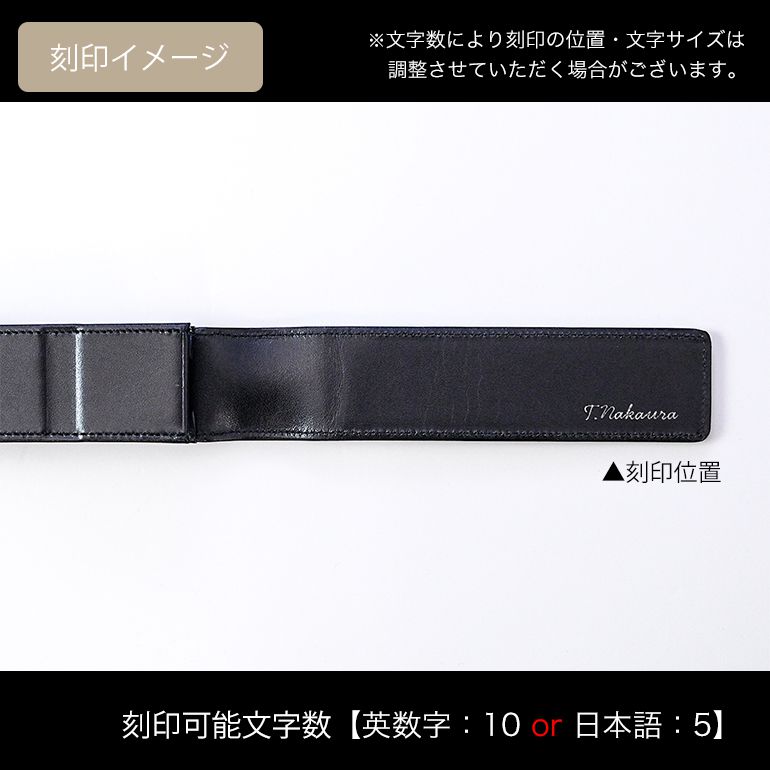 モンブラン ペンケース マイスターシュテュック 1本差しペンポーチ ブラック レザー 14309 30301 高級筆記具 名入れ有料【スペシャルラッピング660円(別売り)】