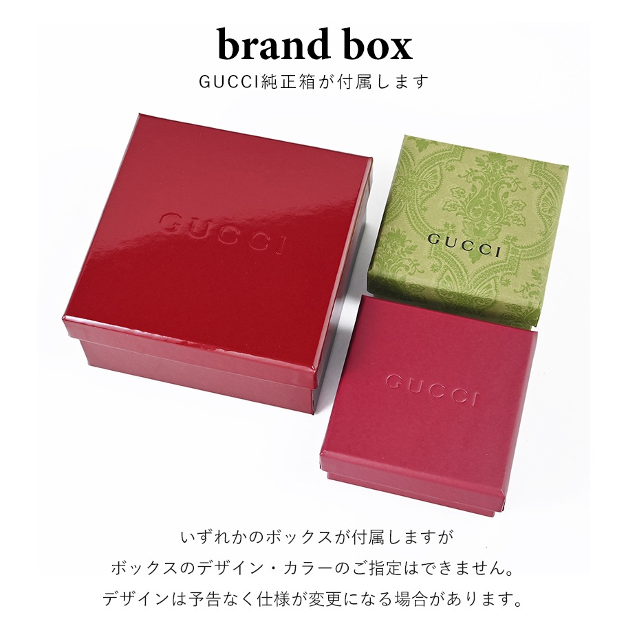 グッチ GUCCI リング ジュエリー 14号 メンズ レディース 指輪 結婚