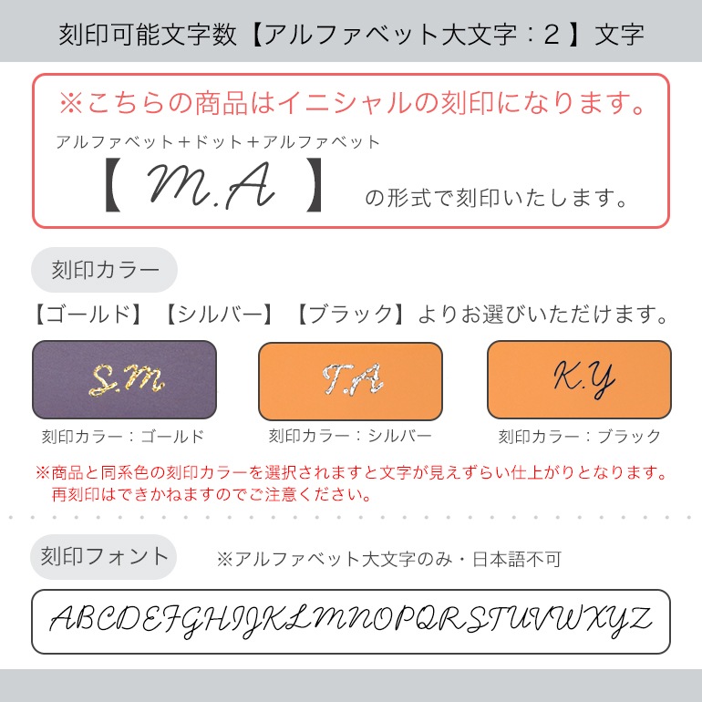 エッティンガー ETTINGER キーケース メンズ ロイヤルコレクション バイカラー ST840AJ ORANGE ブラック×オレンジ イニシャル箔押し名入れ可有料 【スペシャルラッピング660円(別売り)】