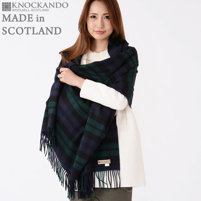 【刺しゅう可有料】 カシミヤ 100% 約200cm 大判ストール タータンチェック ブラックウォッチ ノッカンドウ・ウールミル R1157