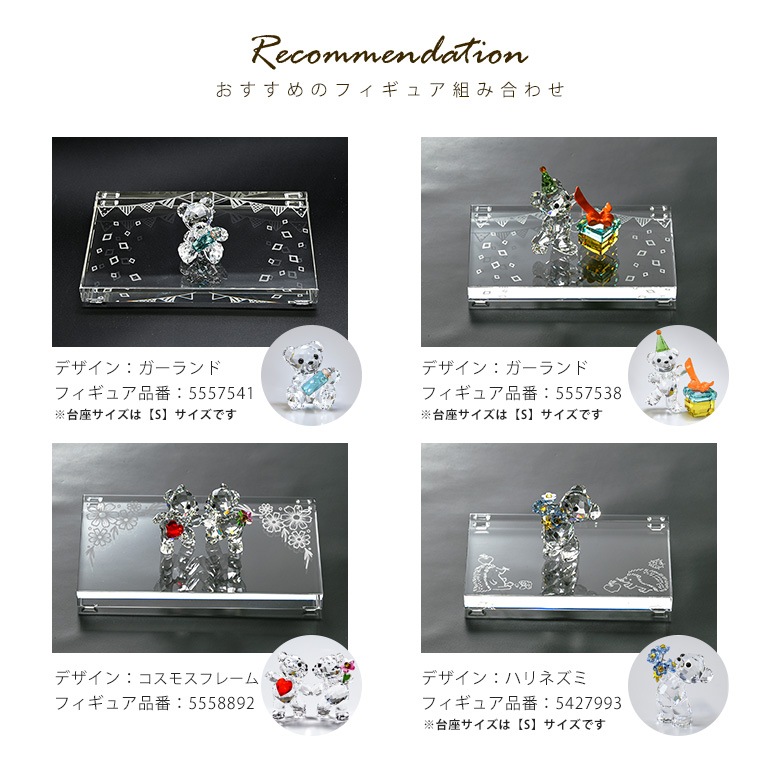 スワロフスキー 誕生日台座デザイン クリスタル デザインプレート クリスタルアート 刻印 名入れ込み Lサイズ インテリア オブジェ 置物【スペシャルラッピング660円(別売り)】