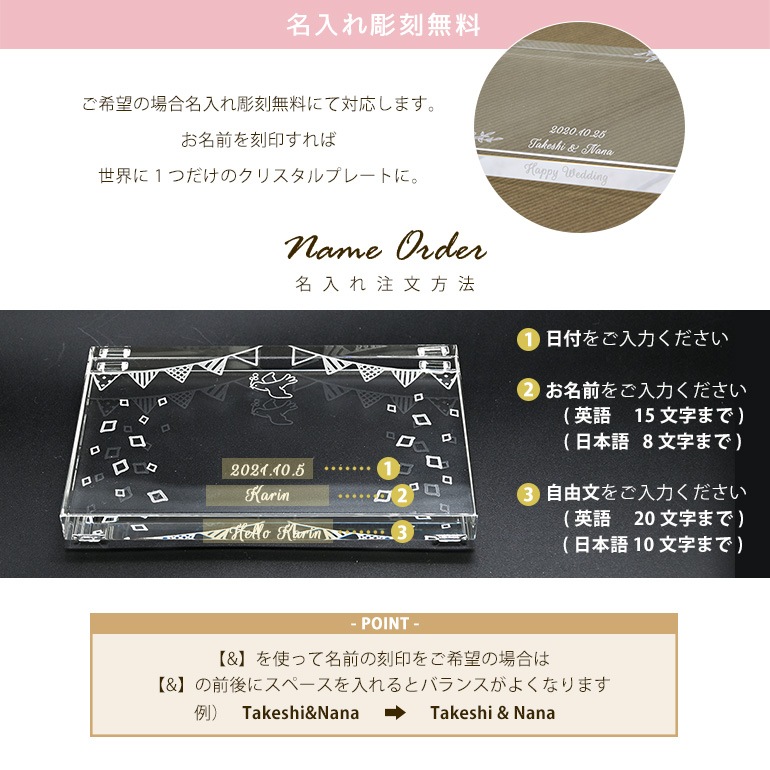 スワロフスキー 誕生日台座デザイン クリスタル デザインプレート クリスタルアート 刻印 名入れ込み Lサイズ インテリア オブジェ 置物【スペシャルラッピング660円(別売り)】