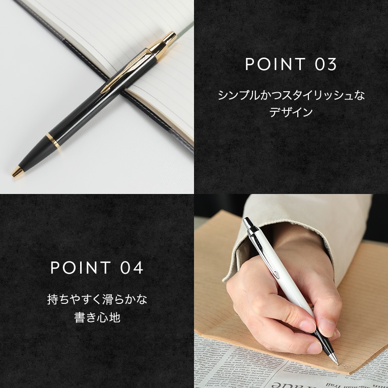 パーカー ボールペン 名入れ無料 PARKER コアライン IM ダークエスプレッソ シルバー CT 1975644 名入れギフト ボールペン 文房具【スペシャルラッピング660円(別売り)】