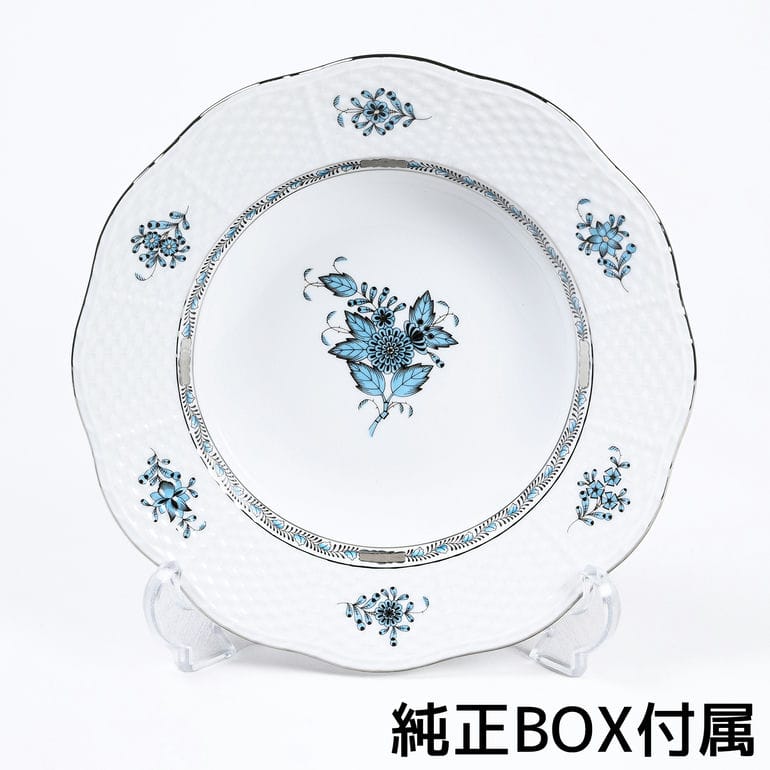 純正ボックス付き ヘレンド HEREND スーププレート 21cm アポニーターコイズ プラチナ スーププレート 505000 ATQ3 PT 【00505000-ATQ3-PT】 手描き 中皿 洋食器 高級【スペシャルラッピング660円(別売り)】