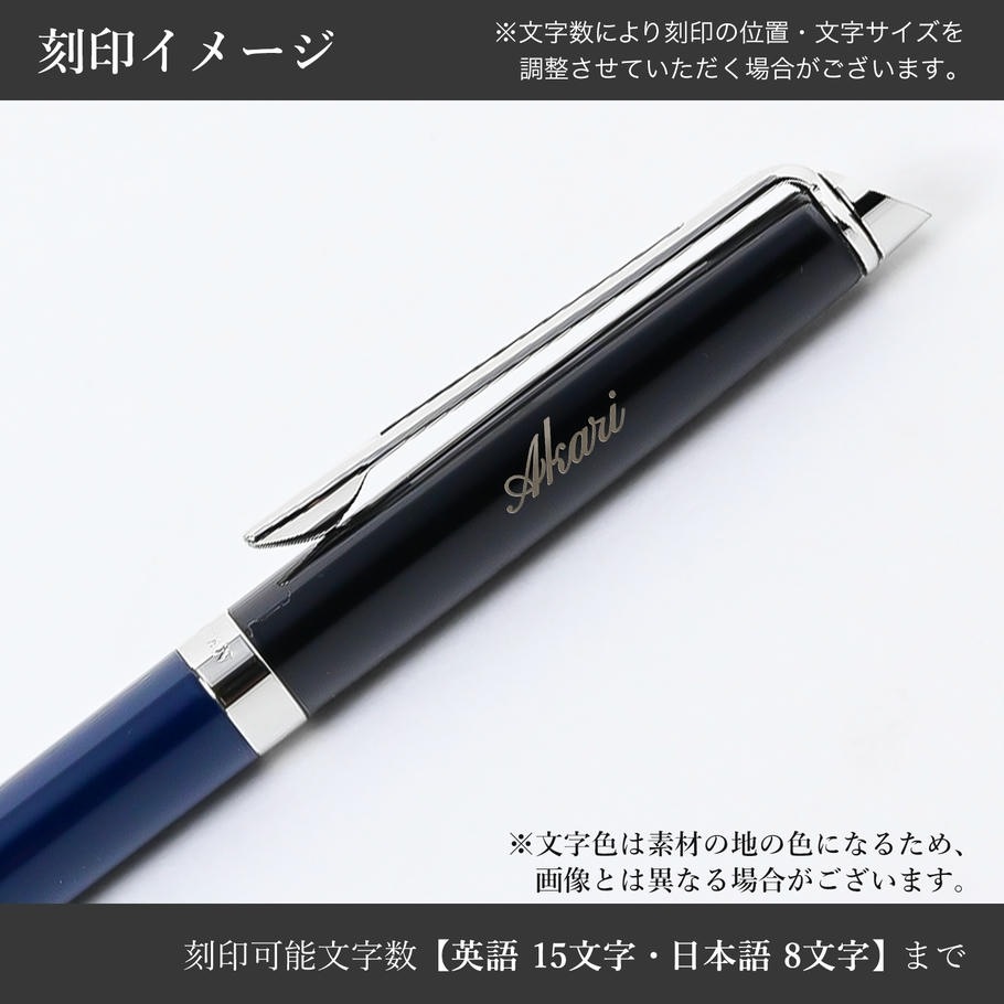 【名入れ可無料】 【純正包装無料】 ウォーターマン WATERMAN ボールペン メトロポリタン エッセンシャル ブラックブルーCT 0.7mm メンズ レディース 2202914 筆記具 高級 名入れギフト ボールペン 文房具【スペシャルラッピング660円(別売り)】